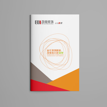 個性訂制，印鑒品牌 企業宣傳冊、裝修畫冊與產品圖冊的策劃與制作之道