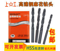 麻花鉆 金屬切削領(lǐng)域的基礎(chǔ)利器