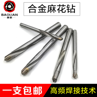 硬質(zhì)合金鎢鋼麻花鉆 專為不銹鋼、彈簧鋼、角鐵與鑄鐵設(shè)計的金屬加工利器