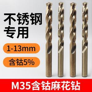 長轉(zhuǎn)頭木頭麻花鉆 木工技藝中的精準(zhǔn)利器